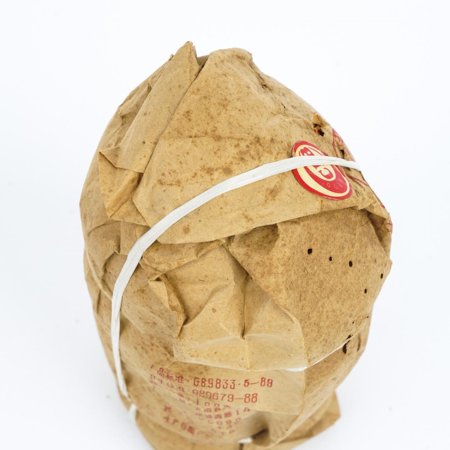 1995年 云南下关茶厂 甲级沱茶 100g*5 干仓