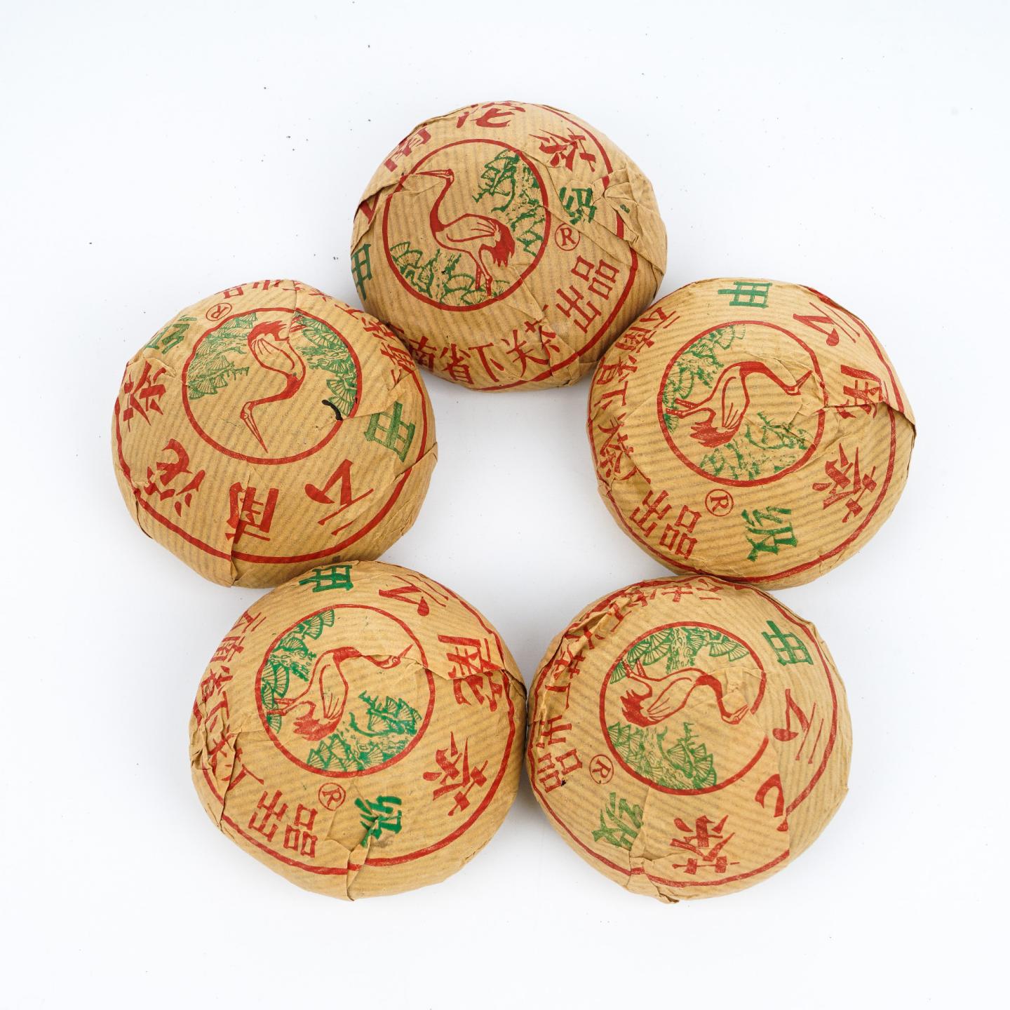 1995年 云南下关茶厂 甲级沱茶 100g*5 干仓