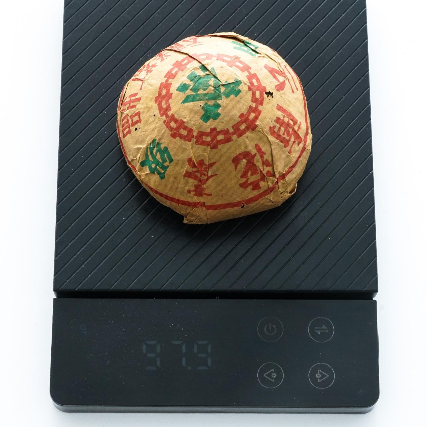 1980年代 云南下关茶厂 云南沱茶·甲级 三角检 约97g 干仓