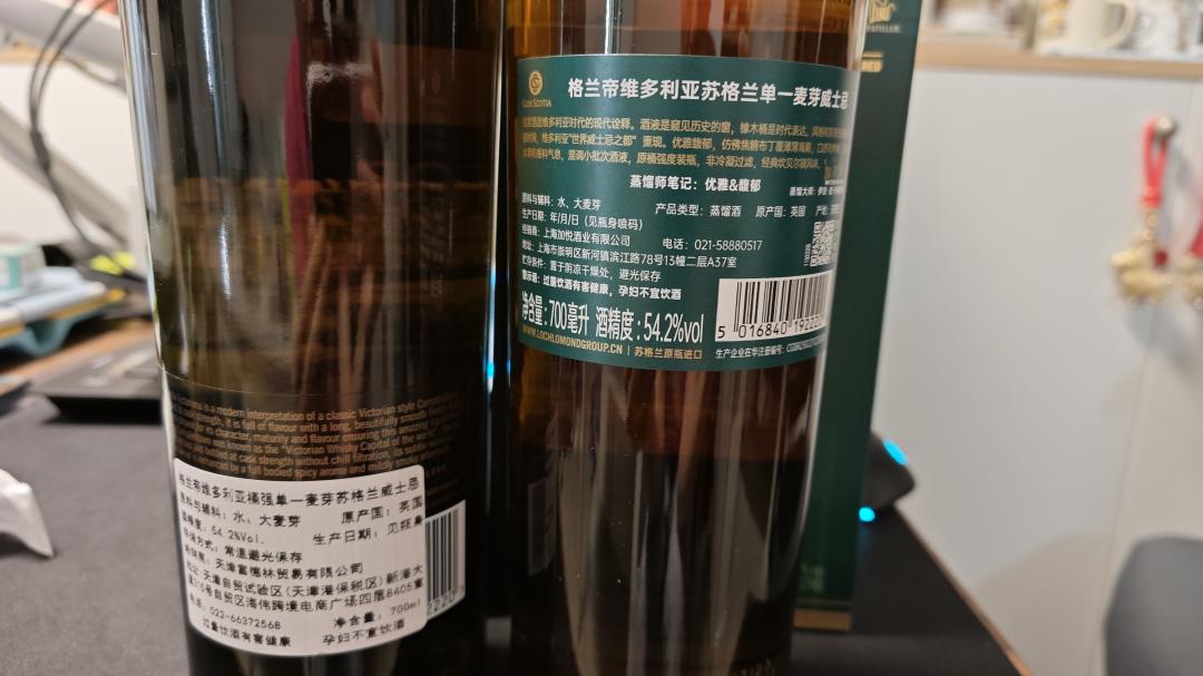 格兰帝维多利亚桶强套装