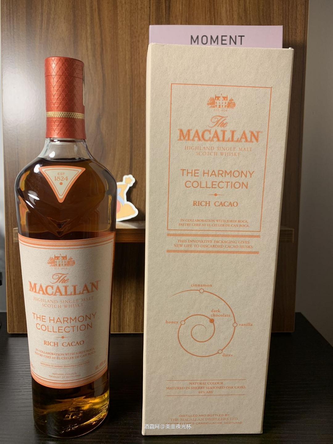 麦卡伦臻味可可第一版行货首版可可