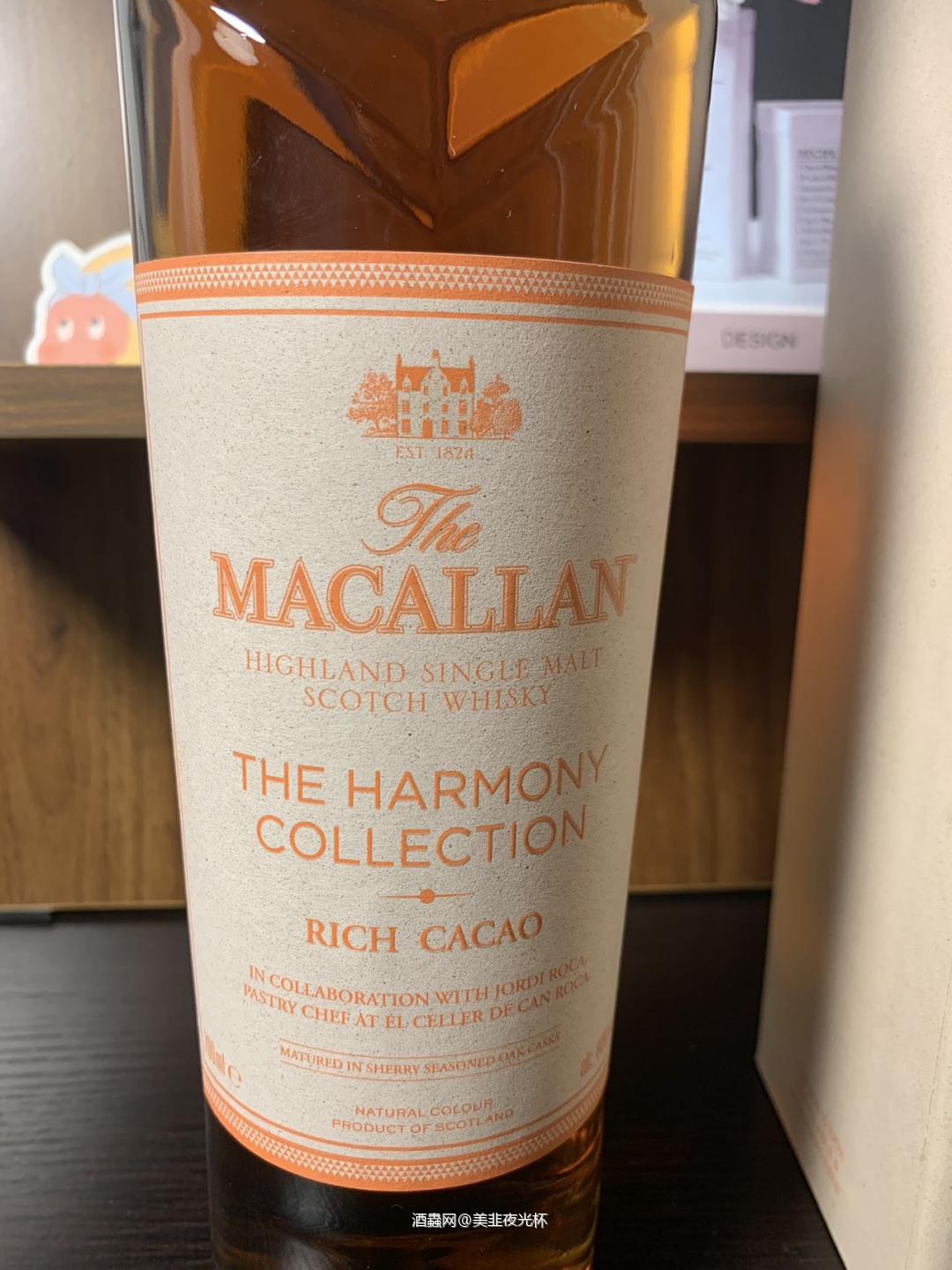 麦卡伦臻味可可第一版行货首版可可