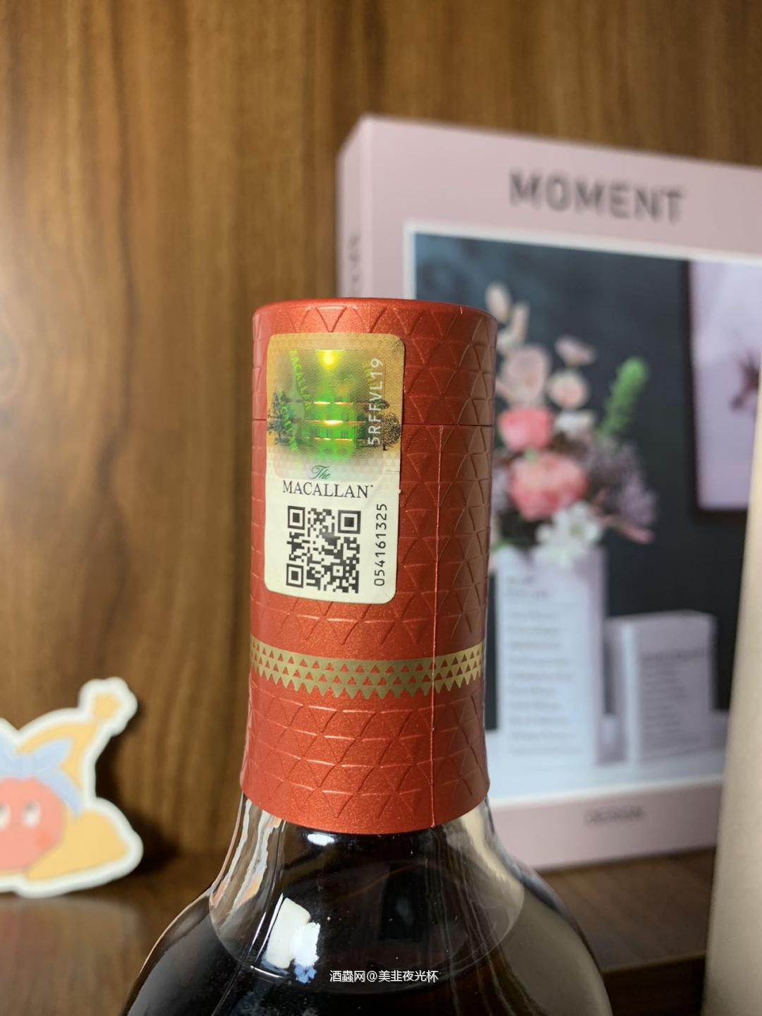 麦卡伦臻味可可第一版行货首版可可