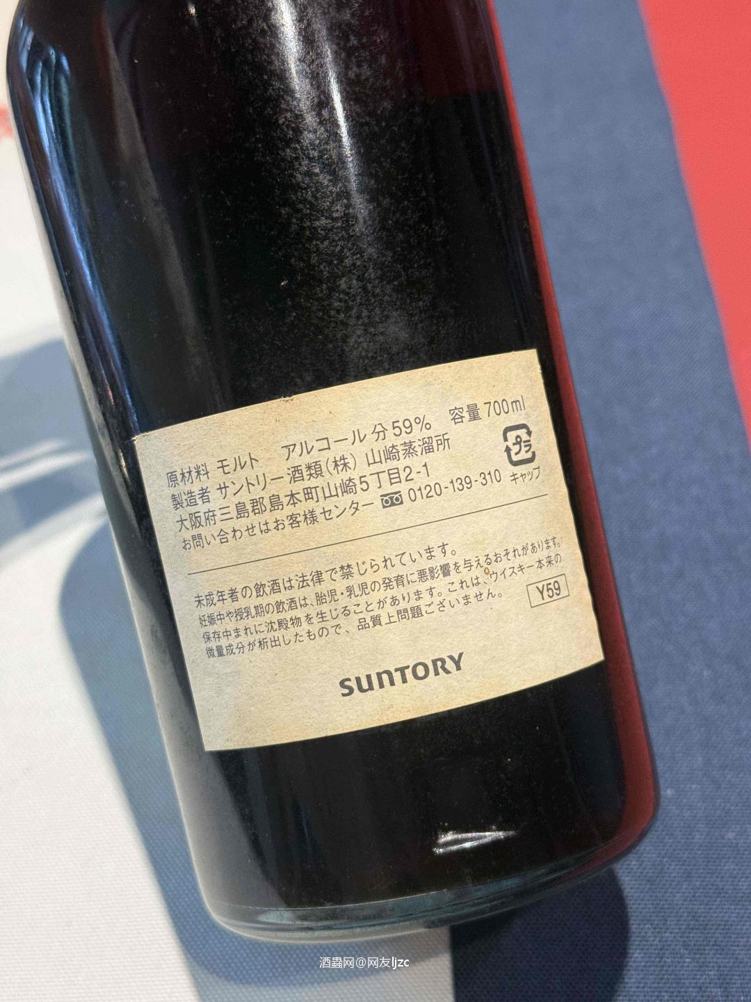 这瓶是山崎(Yamazaki)1996 Single Cask 雪莉单桶,属于三得利近江酒窖(OHMI AGING CELLAR)出品的高稀缺单桶系列,核心信息如下: • 蒸馏年份:1996年(山崎传奇蒸馏年份) • 装瓶年份:2011年(陈酿15年) • 桶号:AX 70015 • 桶型:Sherry Butt(雪莉桶) • 酒精度:59%(原桶强度,无冷凝过滤) • 容量:700ml • 瓶号