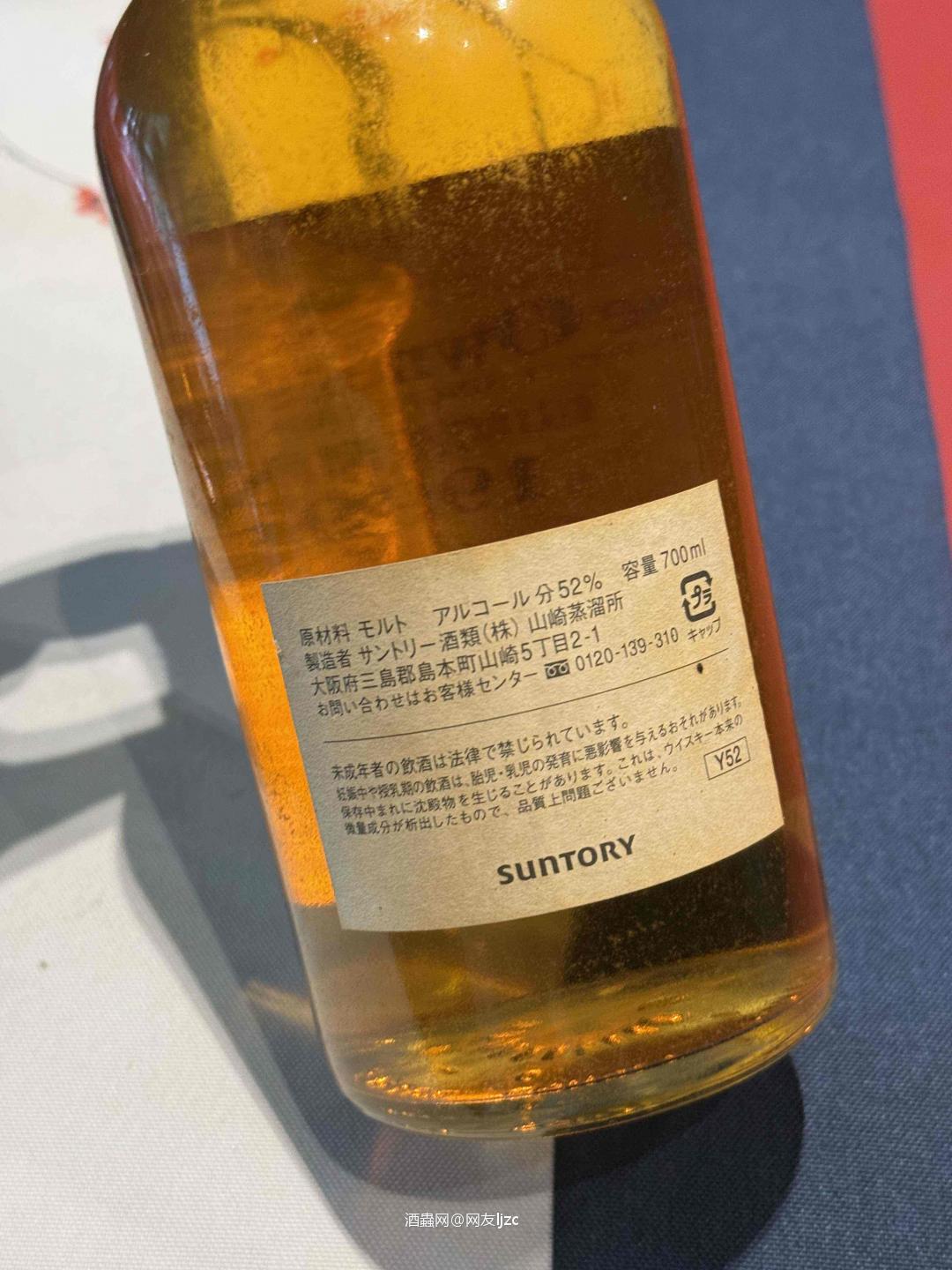 这瓶是山崎（Yamazaki）1999 The Owner's Cask（业主桶），属于三得利为私人客户定制的顶级单桶系列： • 蒸馏年份：1999年 • 装瓶年份：2010年 • 桶号：DW 70506 • 桶型：Hogshead（猪头桶） • 风味描述：Fruity & Woody（果香与木质调） • 酒精度：52% • 容量：700ml • 限量：单桶仅209瓶，瓶号209