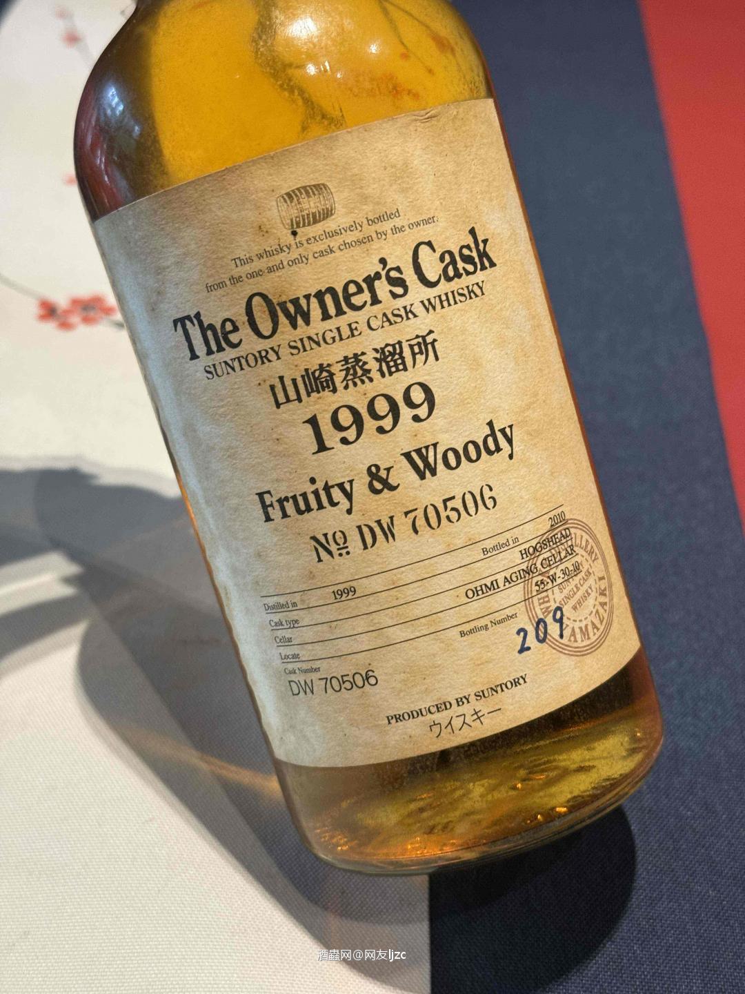 这瓶是山崎（Yamazaki）1999 The Owner's Cask（业主桶），属于三得利为私人客户定制的顶级单桶系列： • 蒸馏年份：1999年 • 装瓶年份：2010年 • 桶号：DW 70506 • 桶型：Hogshead（猪头桶） • 风味描述：Fruity & Woody（果香与木质调） • 酒精度：52% • 容量：700ml • 限量：单桶仅209瓶，瓶号209