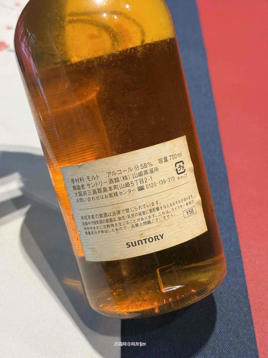 这瓶是山崎（Yamazaki）1999 The Single Cask（单桶系列），属于三得利为专业藏家推出的顶级单桶系列： • 蒸馏年份：1999年 • 桶号：DQ 70031 • 酒精度：58% • 容量：700ml • 限量：单桶仅31瓶，瓶号31 稀缺性：1999年是山崎黄金蒸馏年份，单桶仅31瓶，且为尾号瓶，存量极少，收藏价值极高。