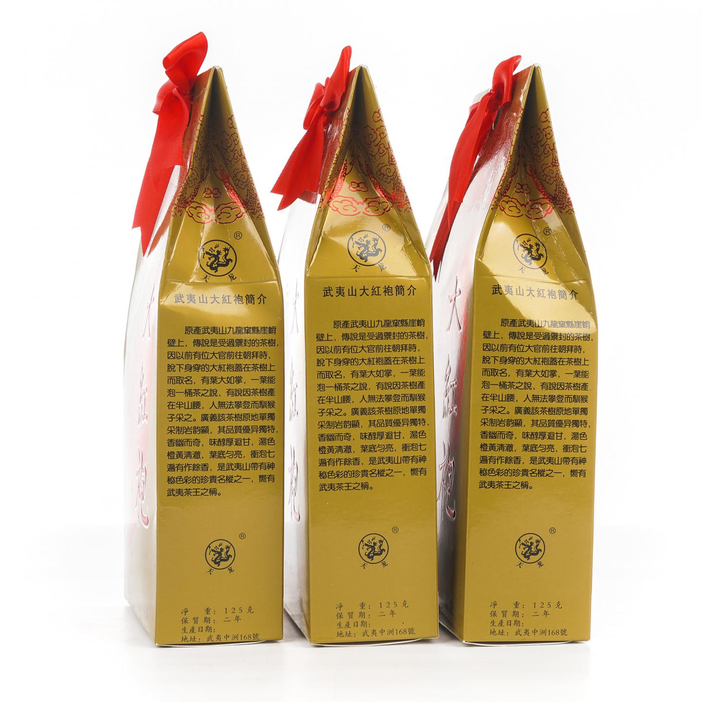 1999年 武夷天龙茶厂 大红袍 125g*3盒 干仓