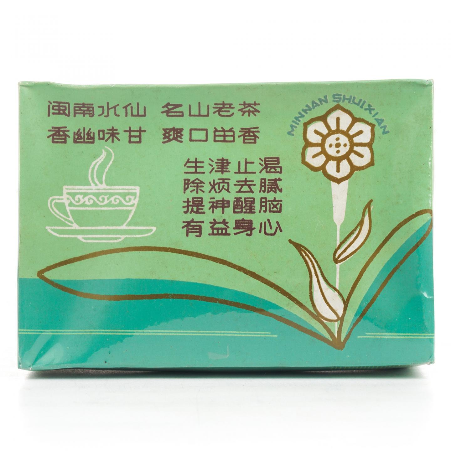 1990年代 国营北硿华侨茶厂 闽南水仙 100g 干仓