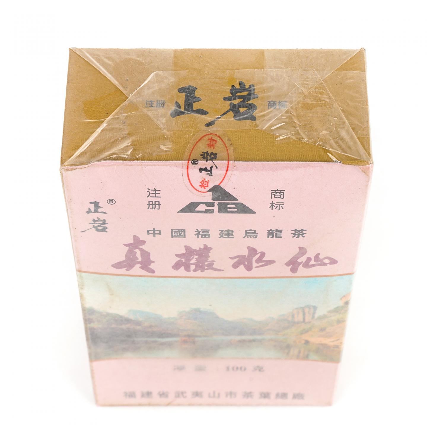 1999年 武夷山市岩茶总厂制 正岩产区真枞水仙 100克 干仓