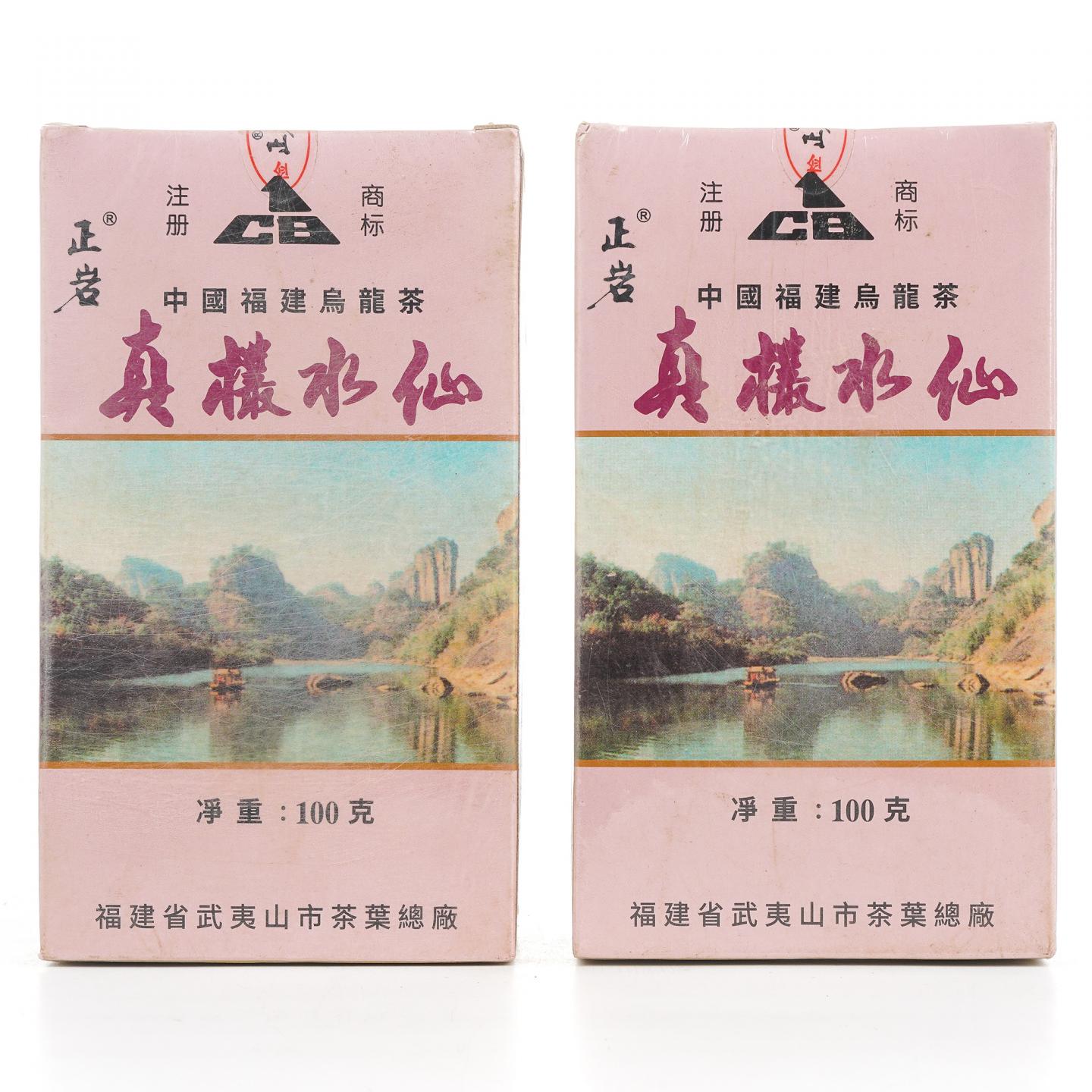 1999年 武夷山市岩茶总厂 「正岩」真枞水仙 两盒*100g 干仓