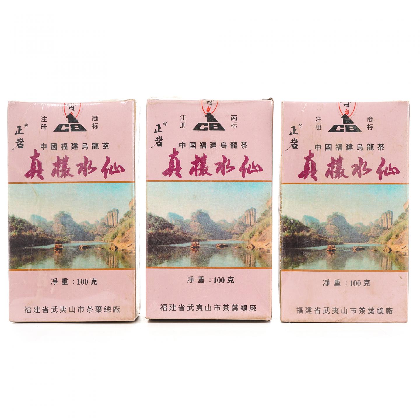 1999年 武夷山市岩茶总厂 「正岩」真枞水仙 三盒*100g 干仓