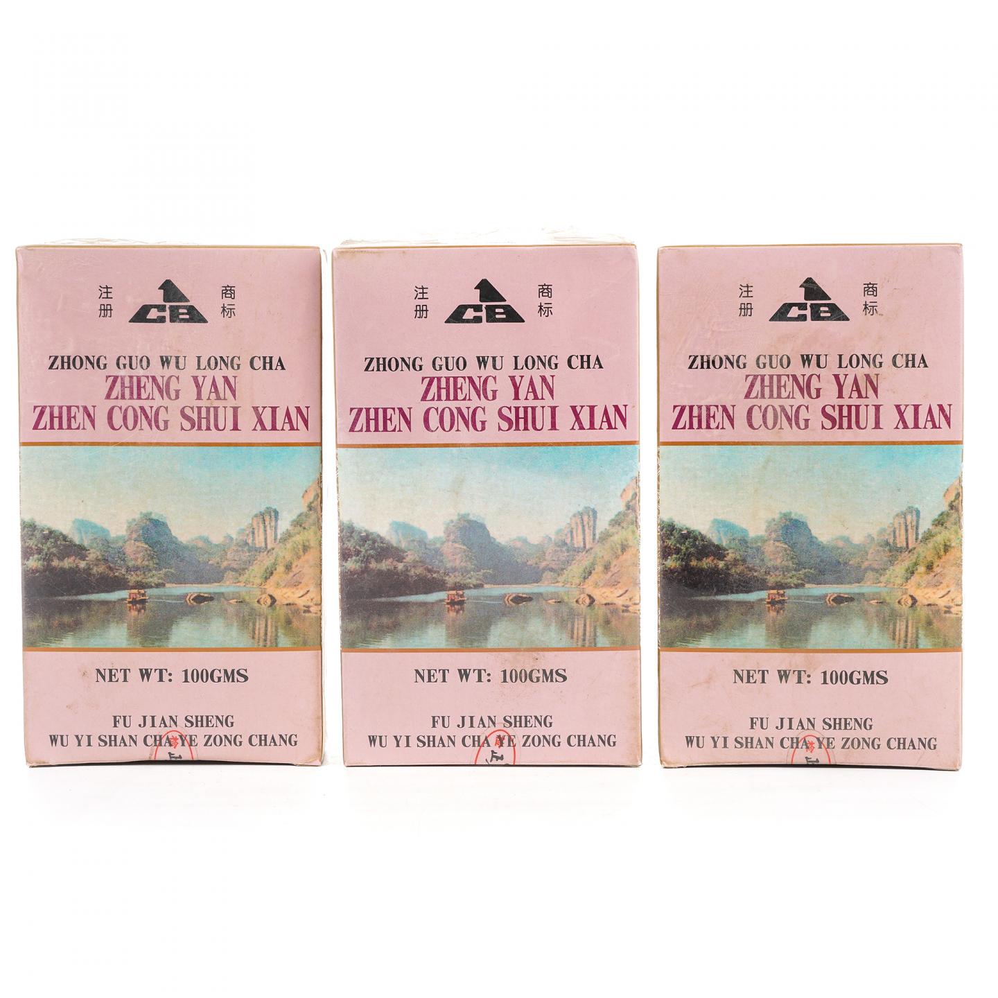 1999年 武夷山市岩茶总厂 「正岩」真枞水仙 三盒*100g 干仓