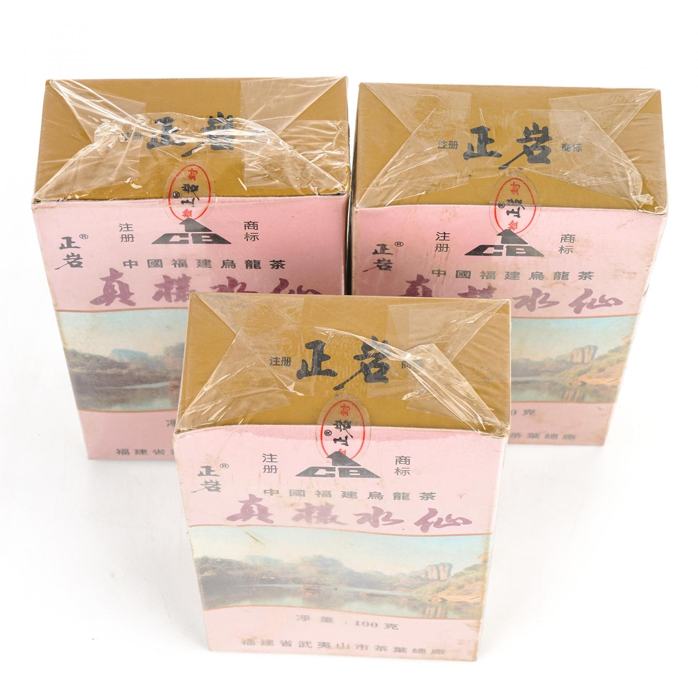 1999年 武夷山市岩茶总厂 「正岩」真枞水仙 三盒*100g 干仓