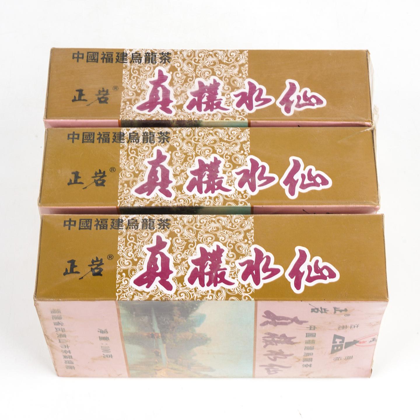 1999年 武夷山市岩茶总厂 「正岩」真枞水仙 三盒*100g 干仓