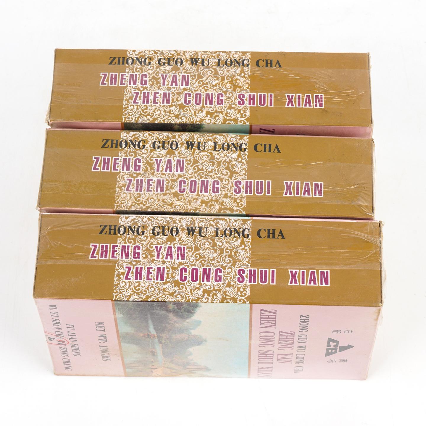 1999年 武夷山市岩茶总厂 「正岩」真枞水仙 三盒*100g 干仓
