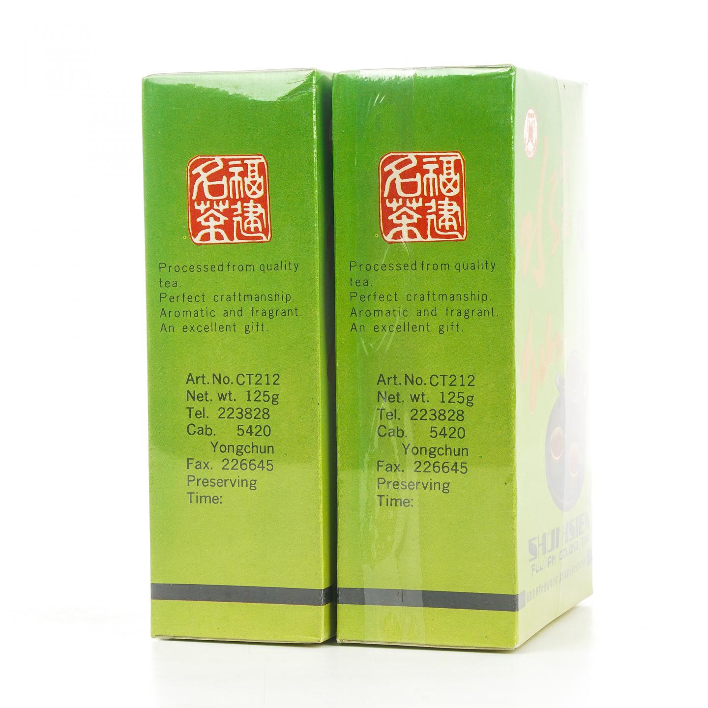 1990年代初 国营北硿华侨茶厂 「蝴蝶」闽南水仙 两盒*125g 干仓