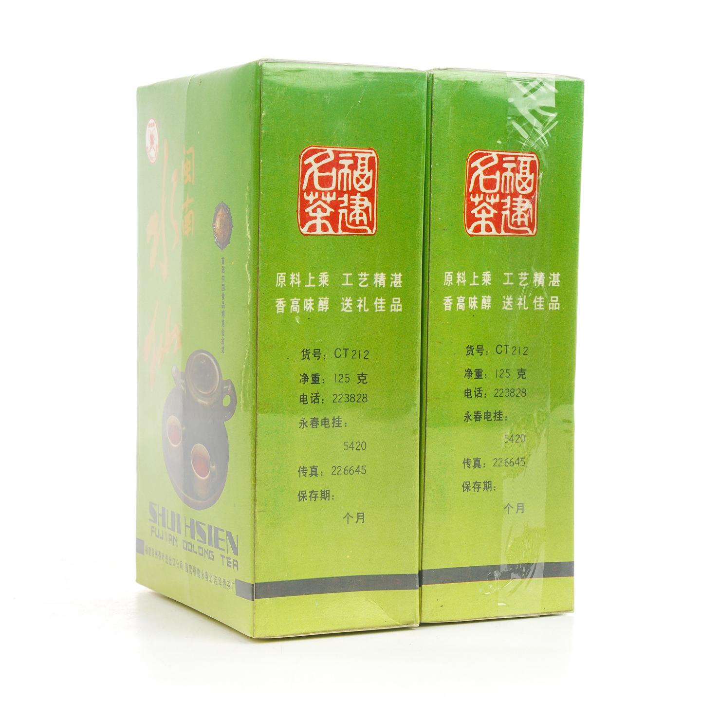 1990年代初 国营北硿华侨茶厂 「蝴蝶」闽南水仙 两盒*125g 干仓