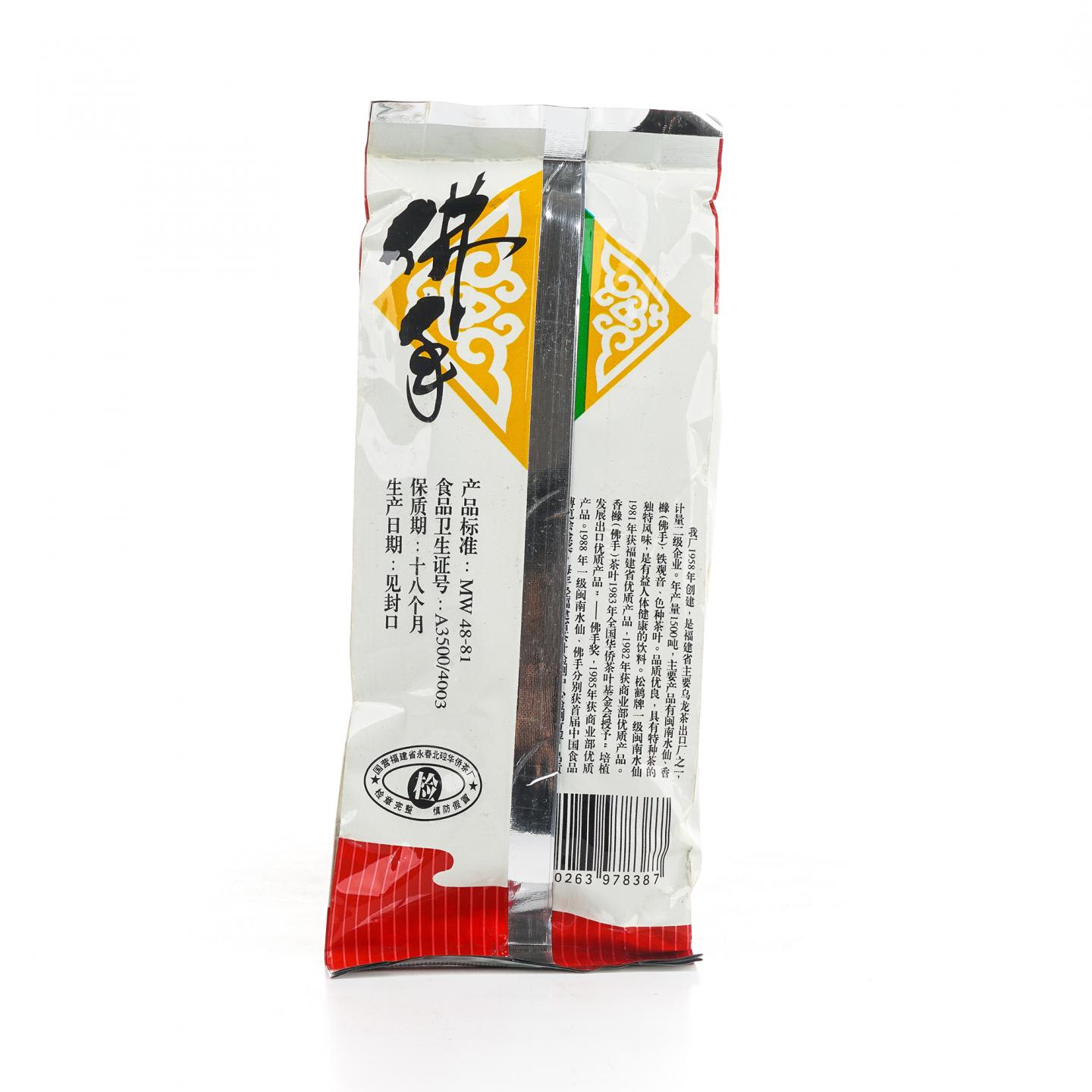 1990年代 国营北硿华侨茶厂出品 佛手 一袋*125克 干仓