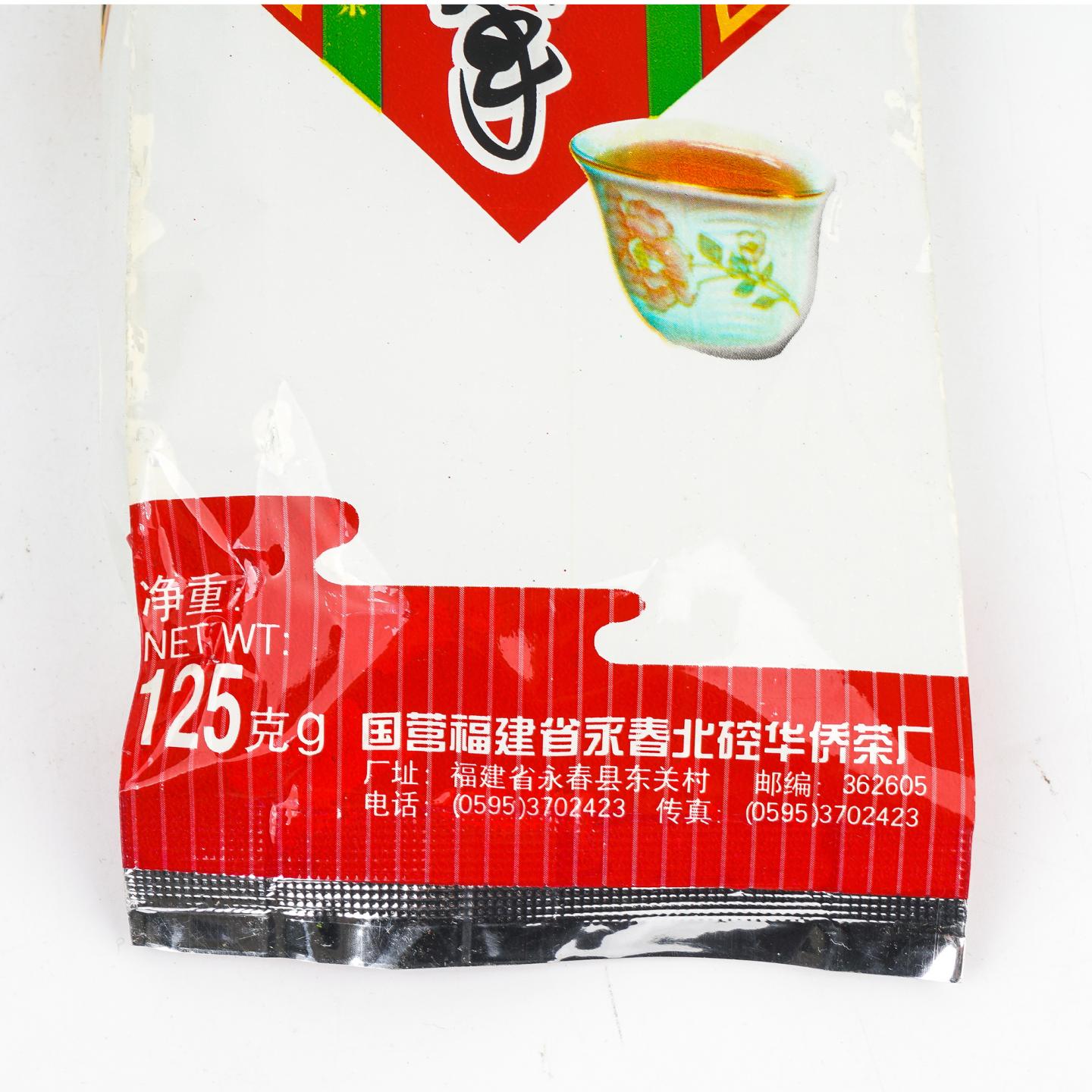 1990年代 国营北硿华侨茶厂出品 佛手 一袋*125克 干仓