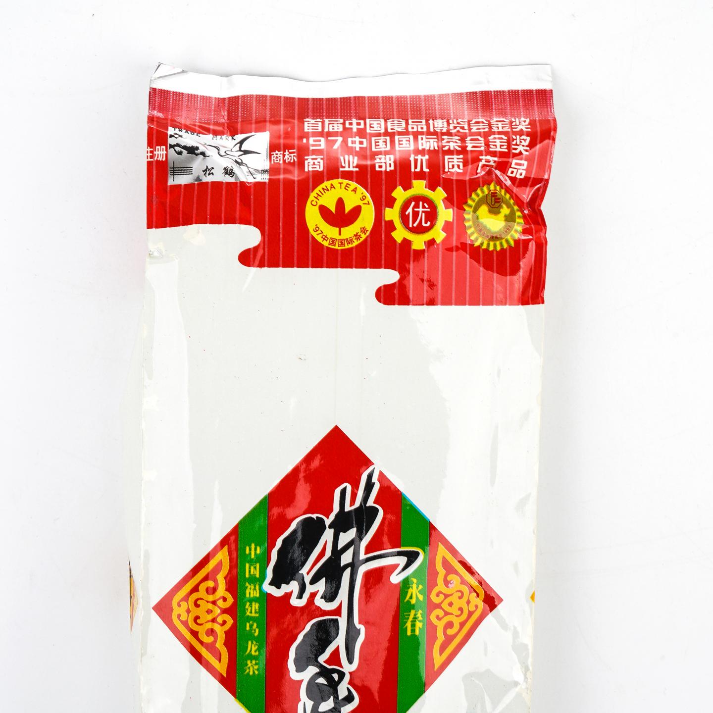 1990年代 国营北硿华侨茶厂出品 佛手 一袋*125克 干仓