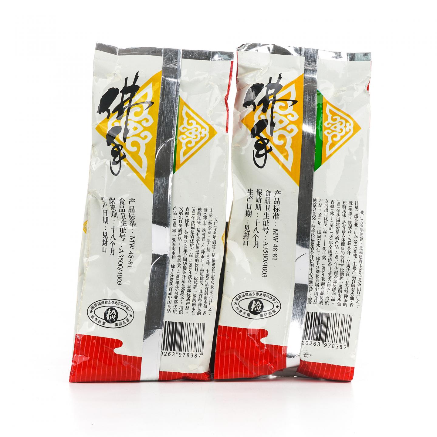 1990年代 国营北硿华侨茶厂 「松鹤」佛手 两包*125g 干仓