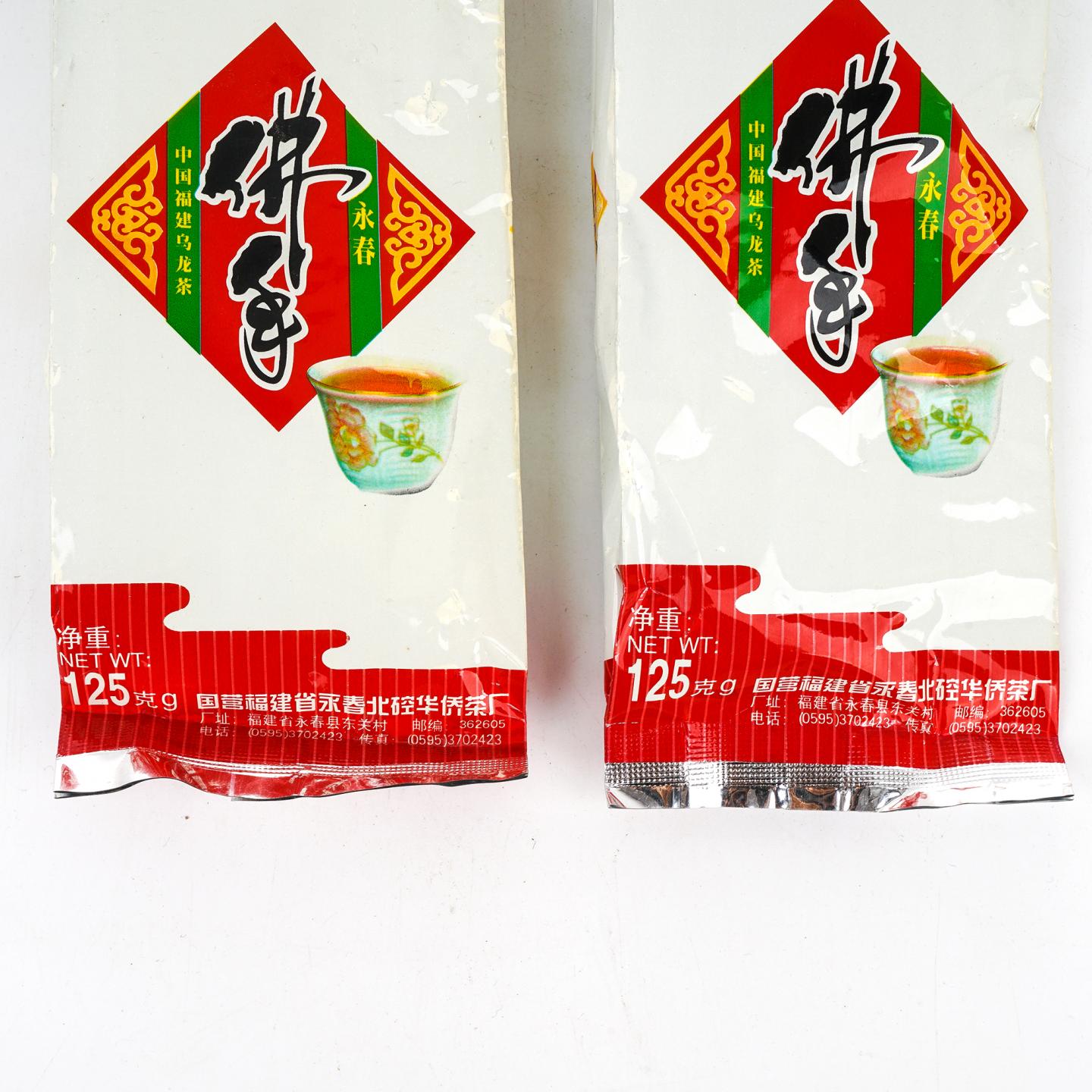 1990年代 国营北硿华侨茶厂 「松鹤」佛手 两包*125g 干仓