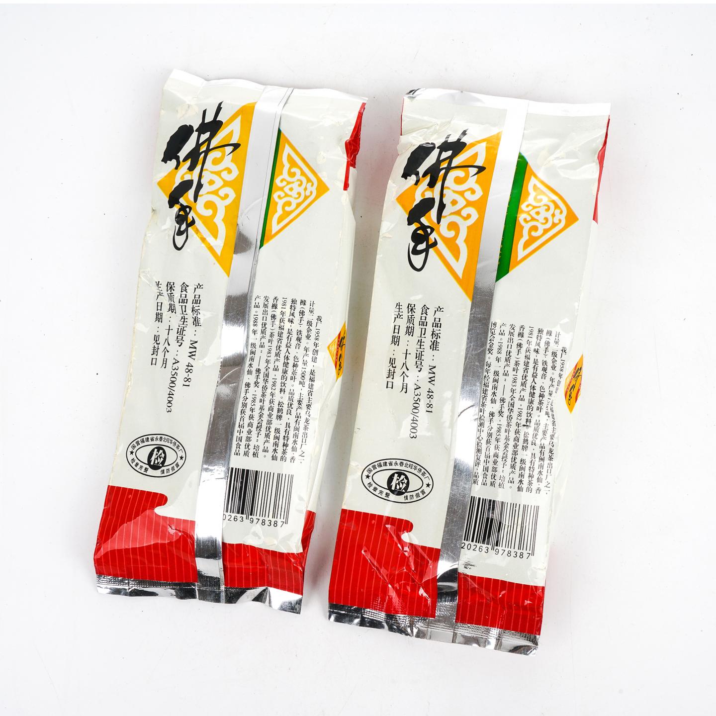 1990年代 国营北硿华侨茶厂 「松鹤」佛手 两包*125g 干仓