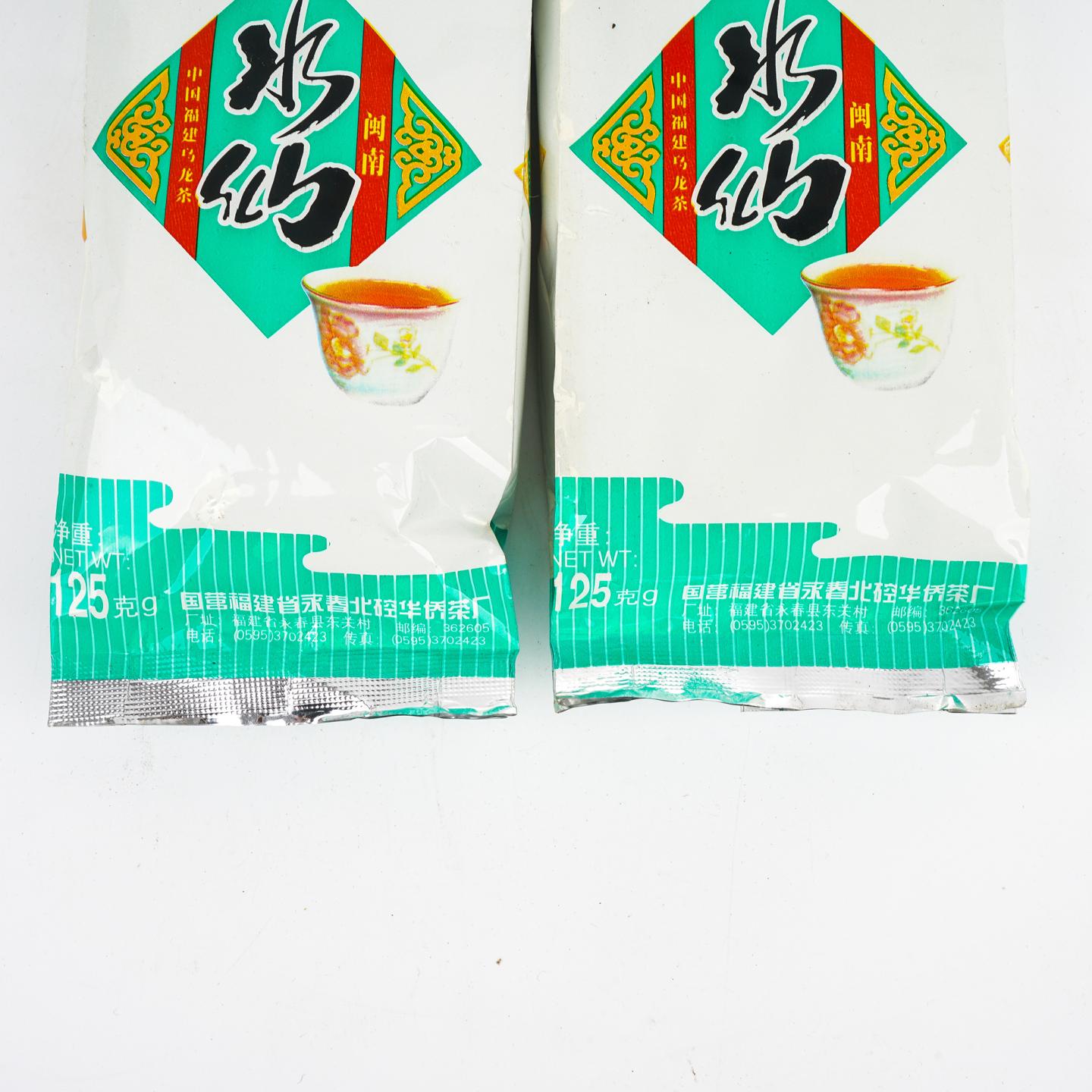 1990年代 国营北硿华侨茶厂 「松鹤」水仙 两包*125g 干仓