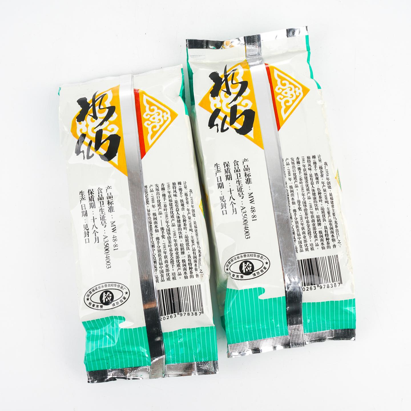 1990年代 国营北硿华侨茶厂 「松鹤」水仙 两包*125g 干仓