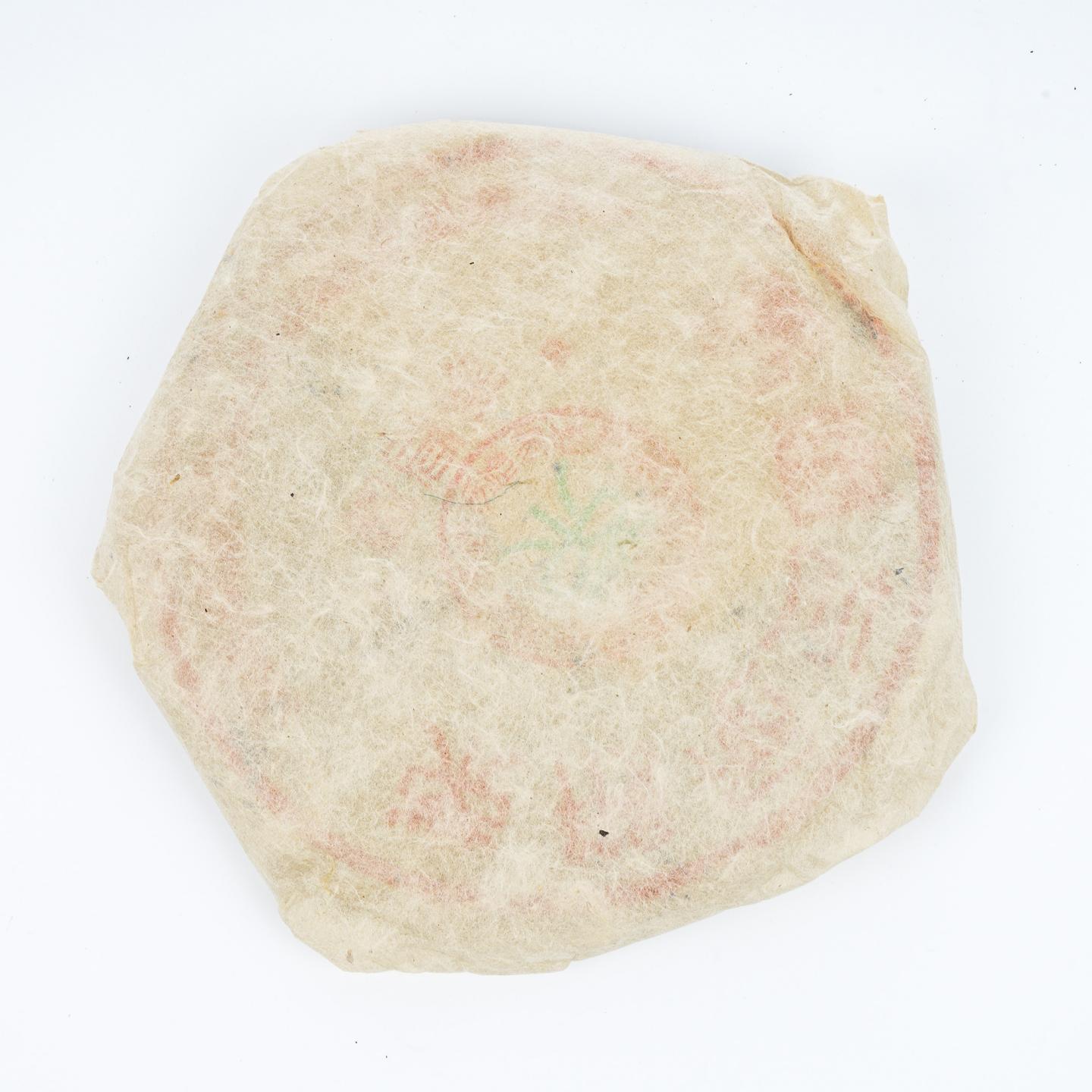 2000年 易昌号极品易武七子饼茶 369g 干仓