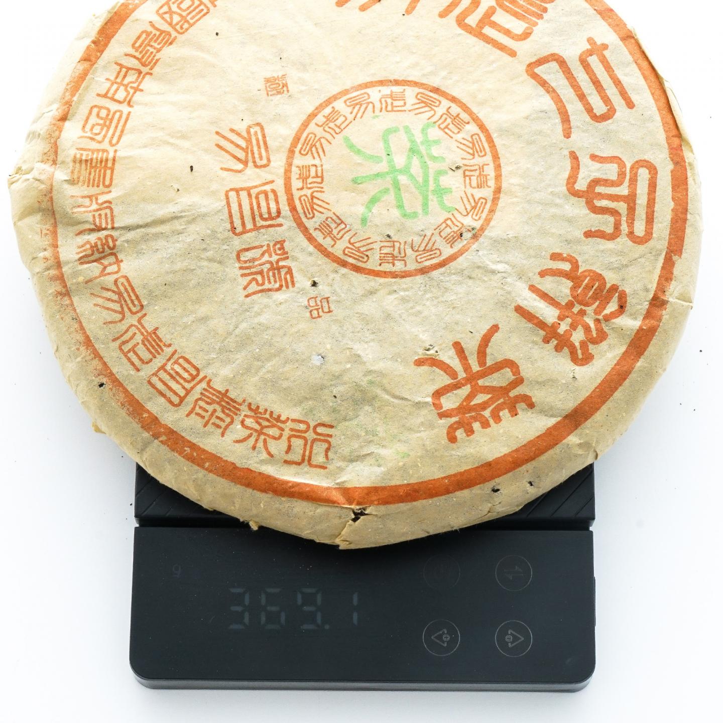 2000年 易昌号极品易武七子饼茶 369g 干仓