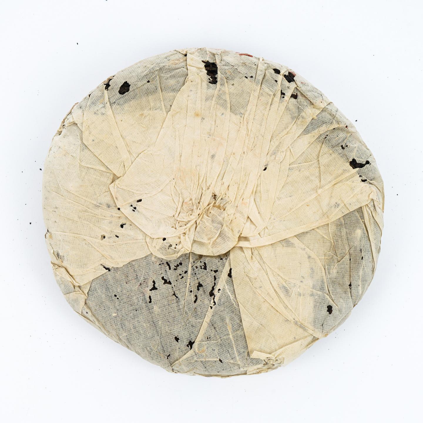 1992年 云南勐统茶厂 昌字青饼 约370g 干仓