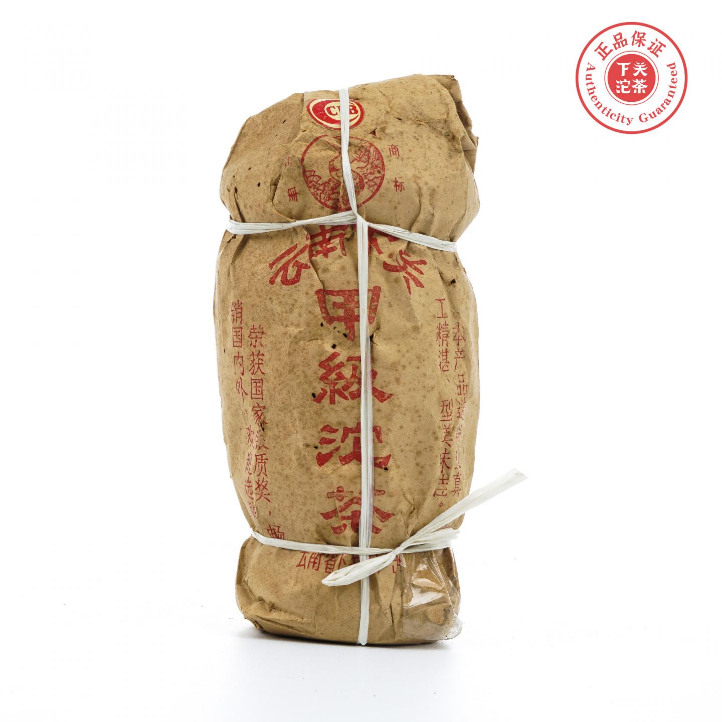 1995年 云南下关茶厂 甲级沱茶 100g*5 干仓
