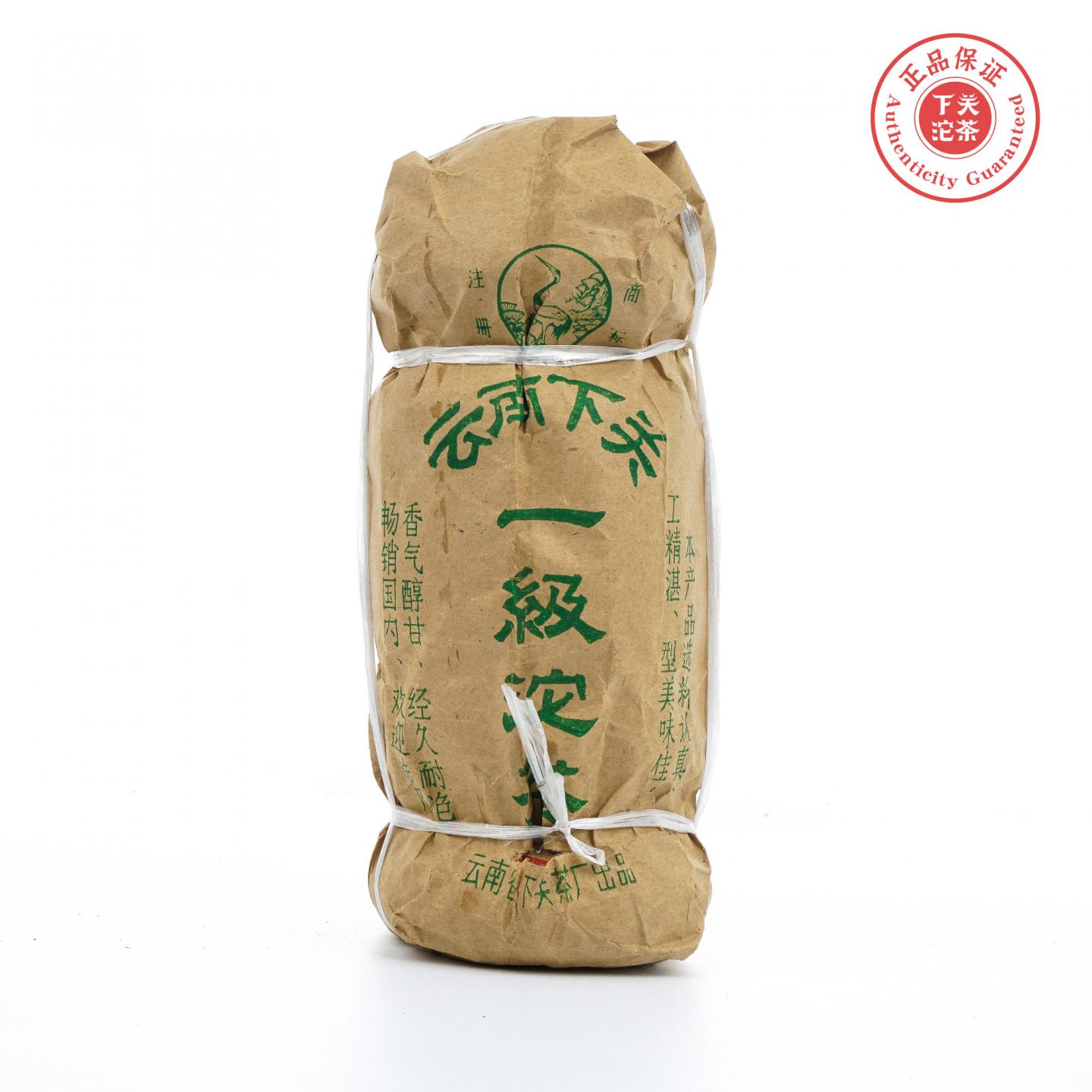 1994年 云南下关茶厂 一级沱茶 100g*5沱 干仓
