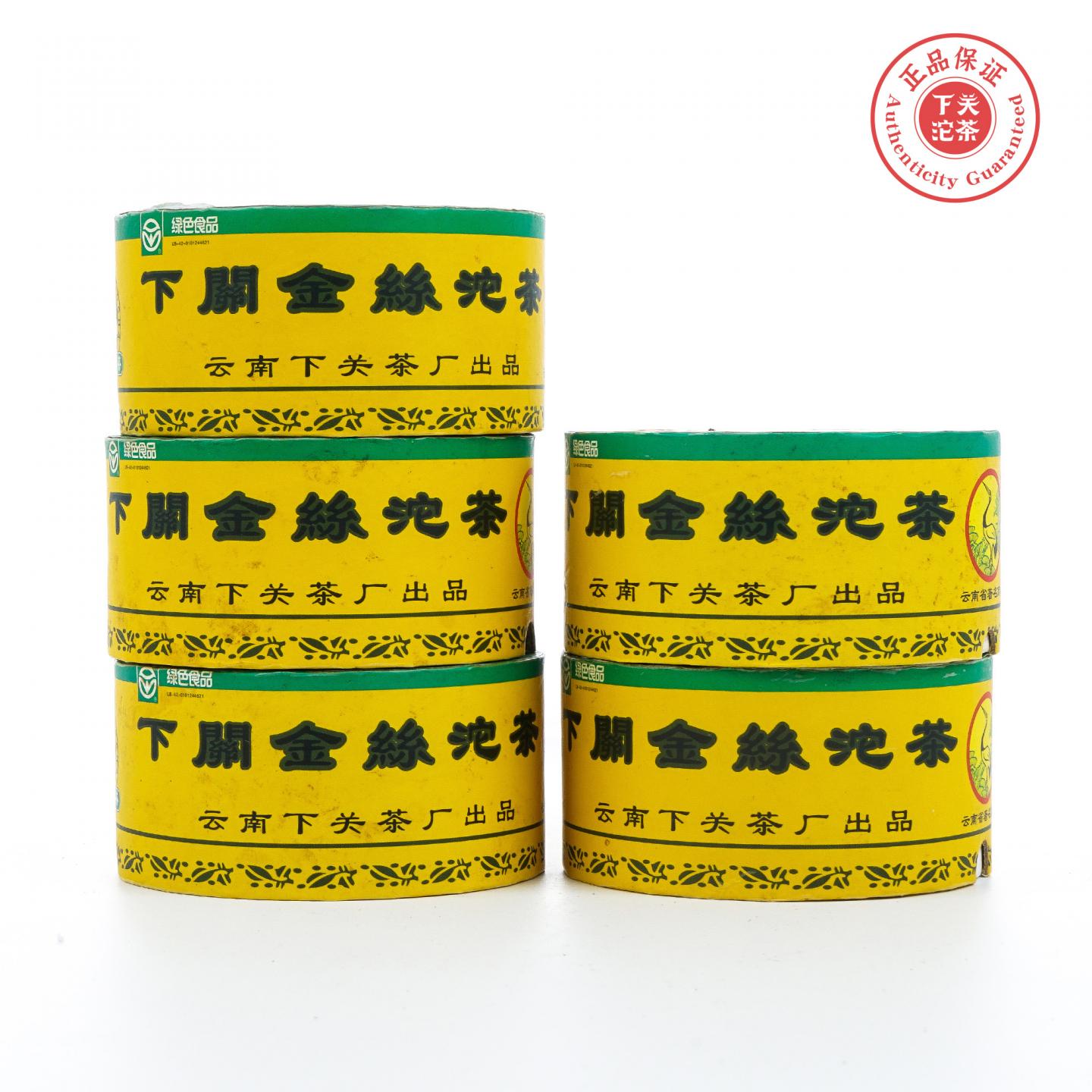 2004年 云南下关茶厂出品 金丝沱茶盒装 5盒组*100（±4）克 干仓