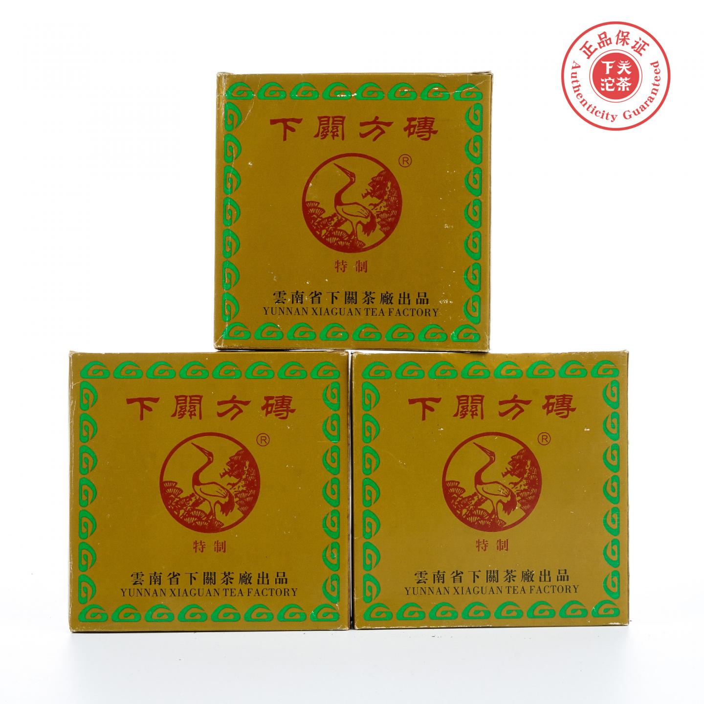 2004年 云南下关茶厂出品 特制下关方砖 3砖组*200克 干仓