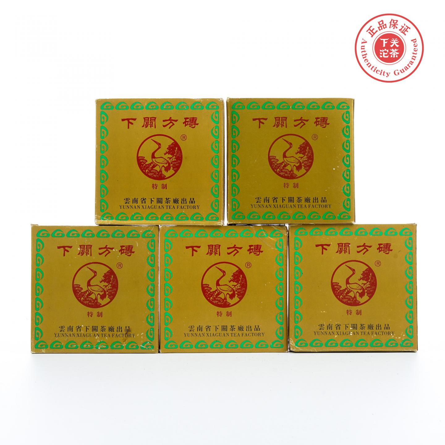 2004年 云南下关茶厂出品 特制下关方砖 5砖组*200克 干仓