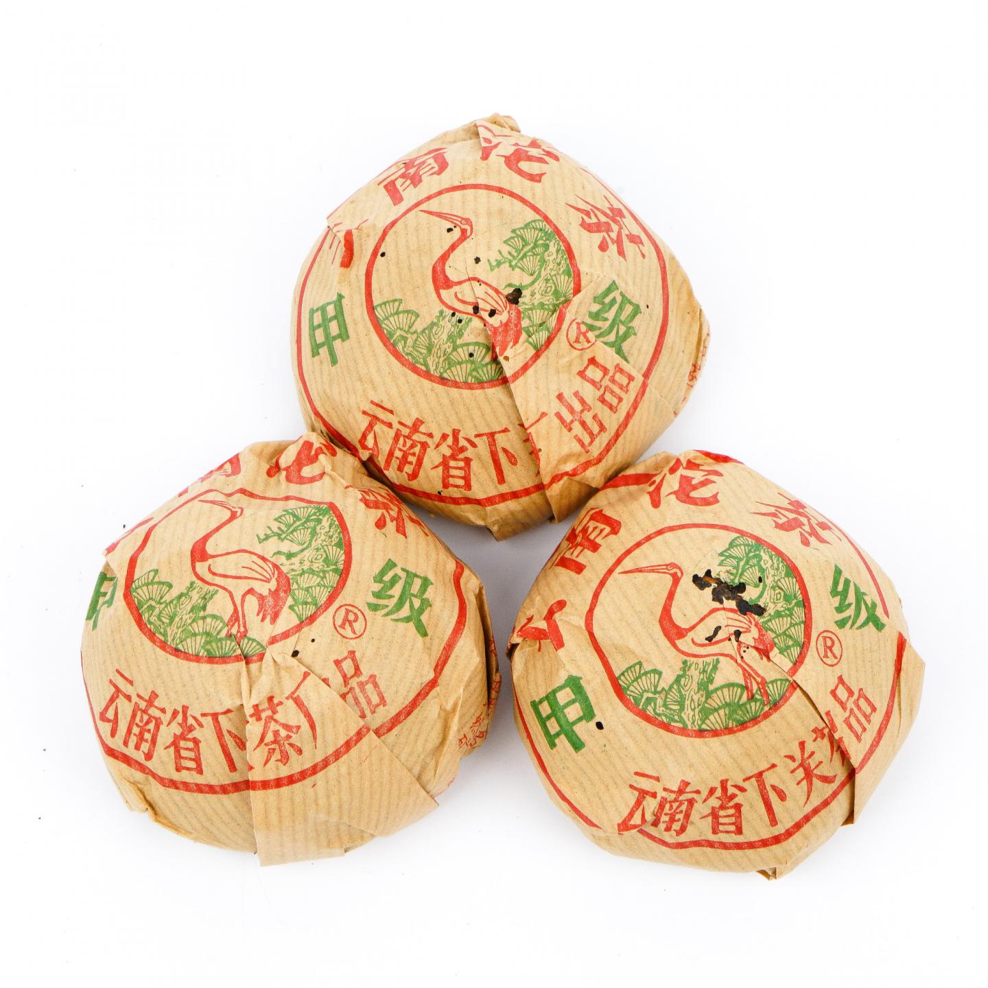 1999年 云南下关茶厂 云南沱茶·甲级 3盒*100克 干仓