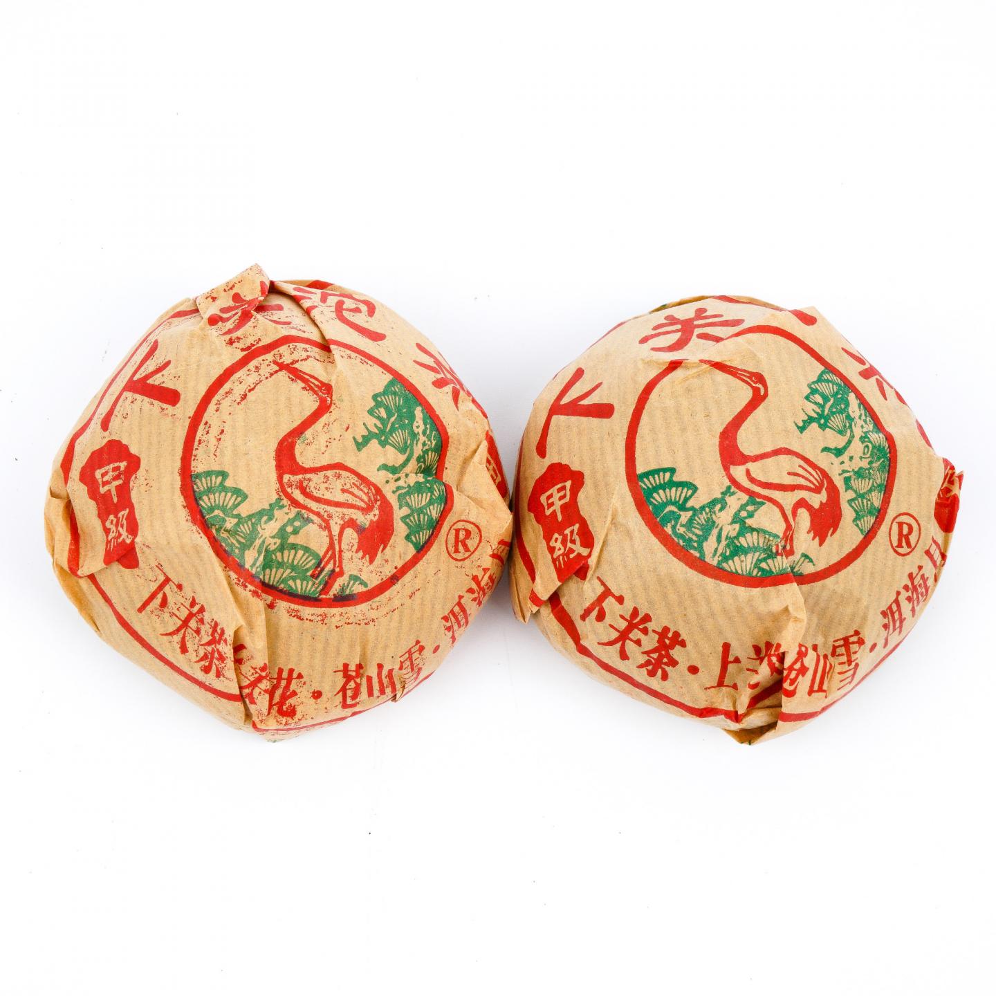 2001年 云南下关茶厂 云南沱茶·甲级 2盒*100克 干仓