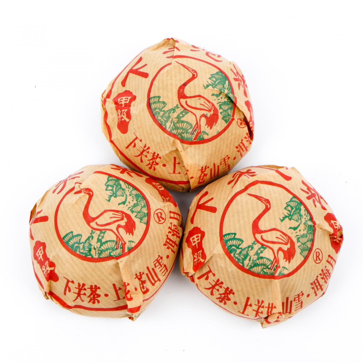 2001年 云南下关茶厂 云南沱茶·甲级 3盒*100克 干仓