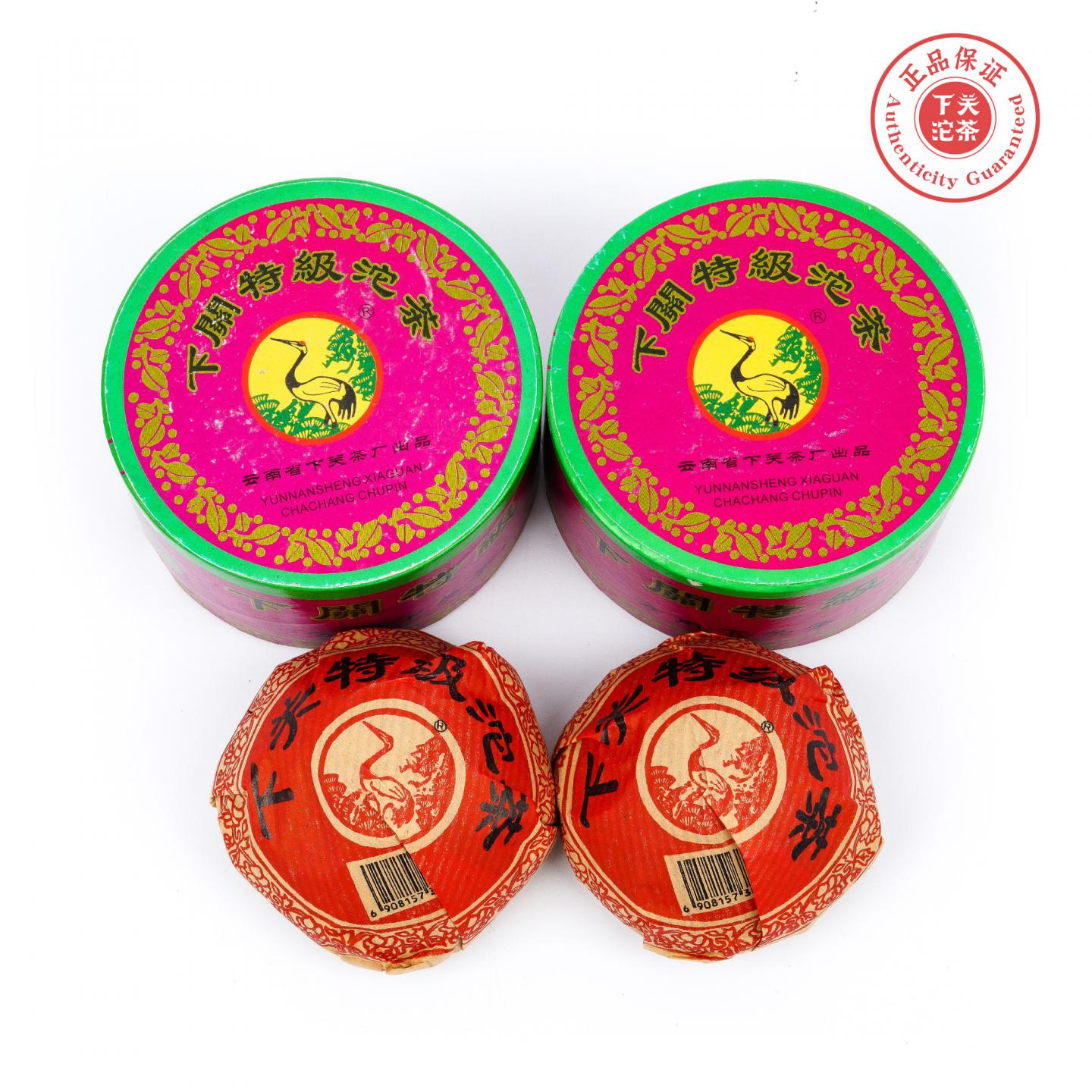 2003年 云南下关茶厂 下关特级沱茶 2盒组*约100克 干仓