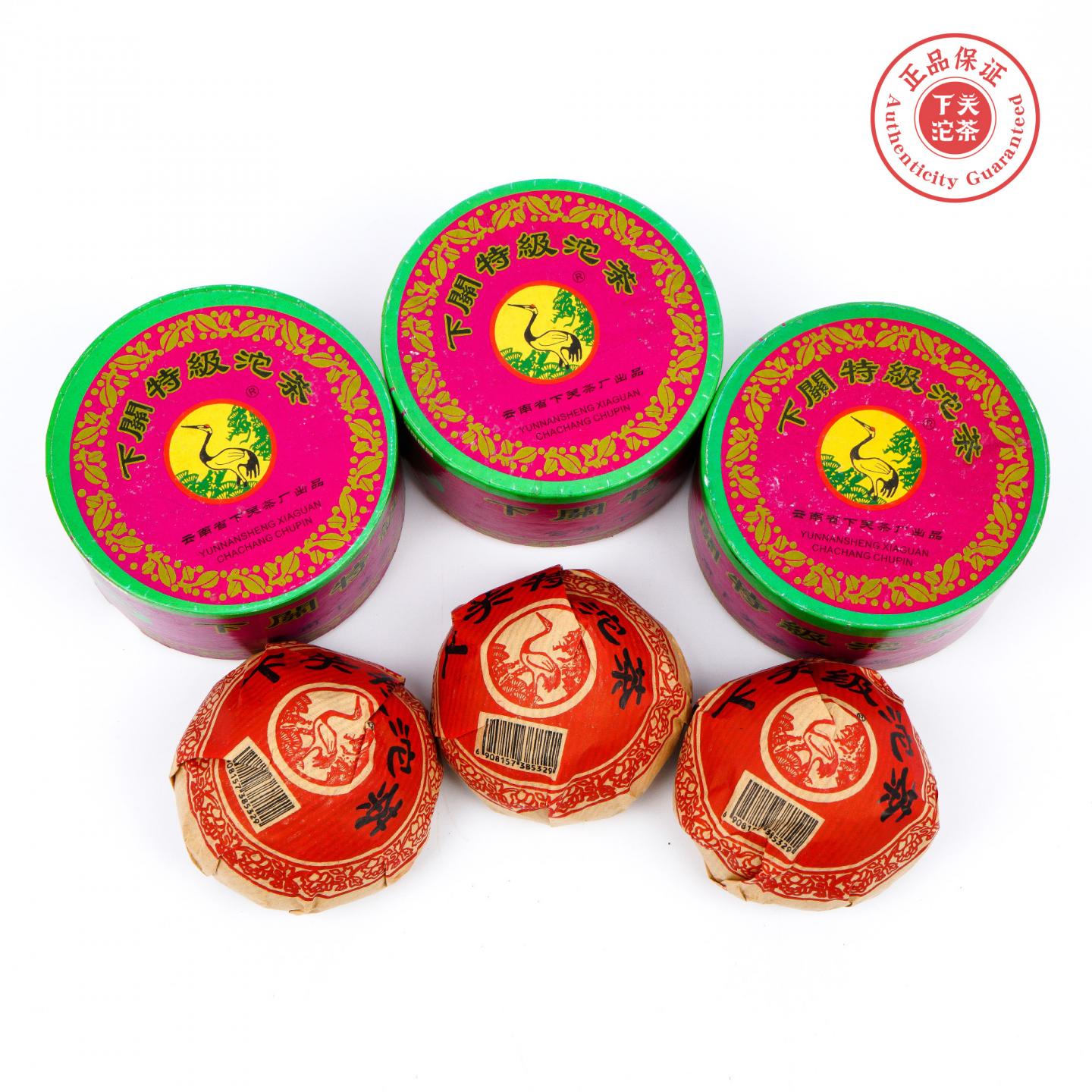 2003年 云南下关茶厂 下关特级沱茶 3盒组*约100克 干仓