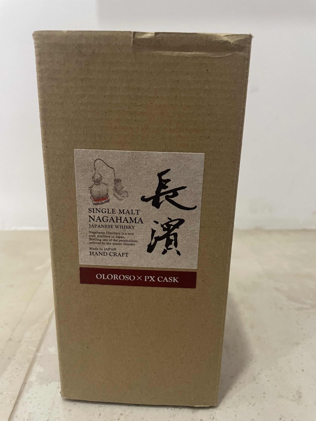 长滨手工瓶oloroso px双雪莉桶