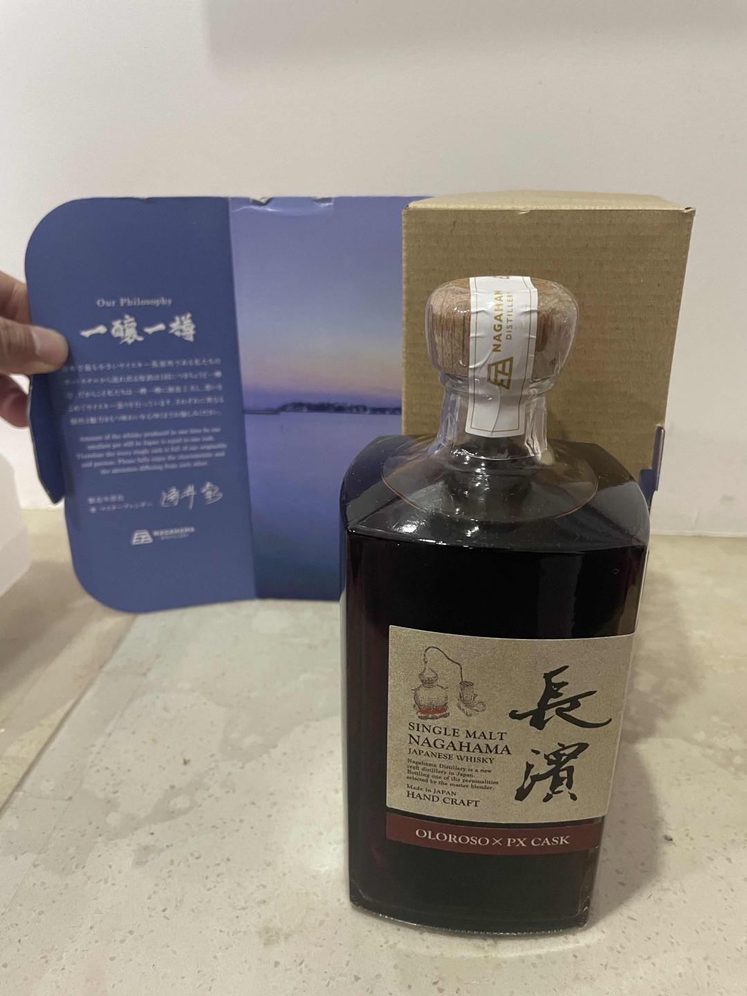 长滨手工瓶oloroso px双雪莉桶