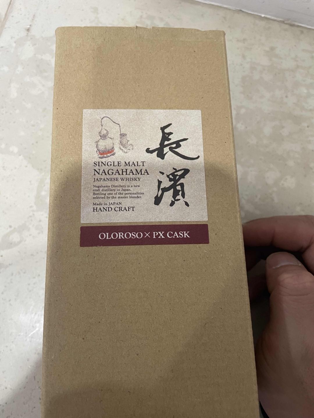 长滨手工瓶oloroso px双雪莉桶