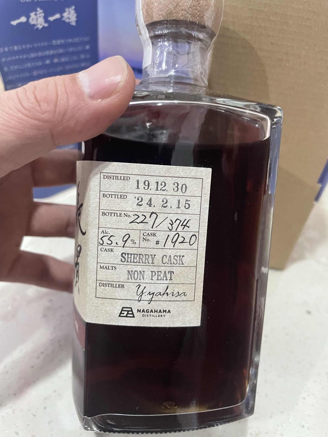 长滨手工瓶oloroso px双雪莉桶