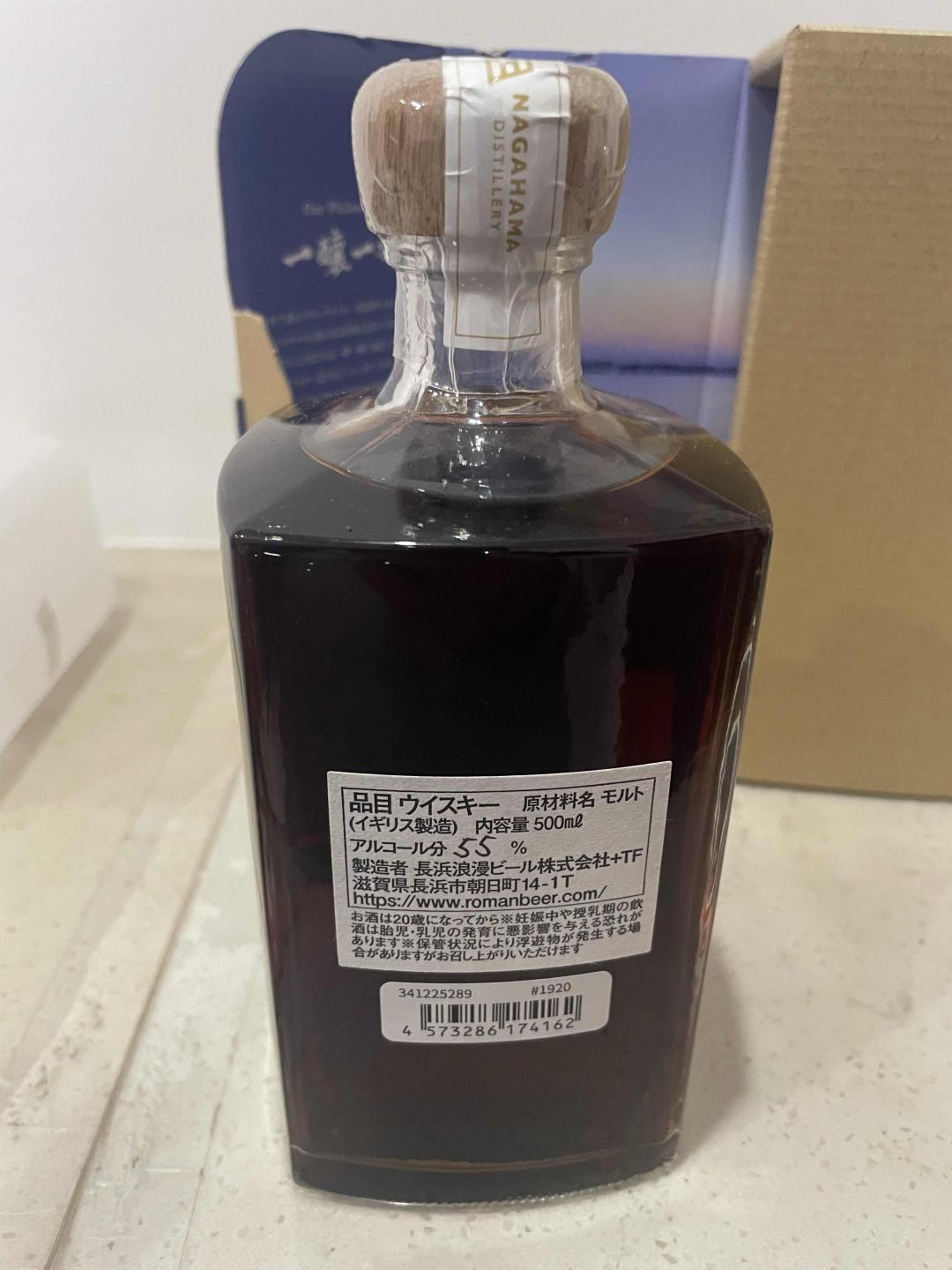 长滨手工瓶oloroso px双雪莉桶