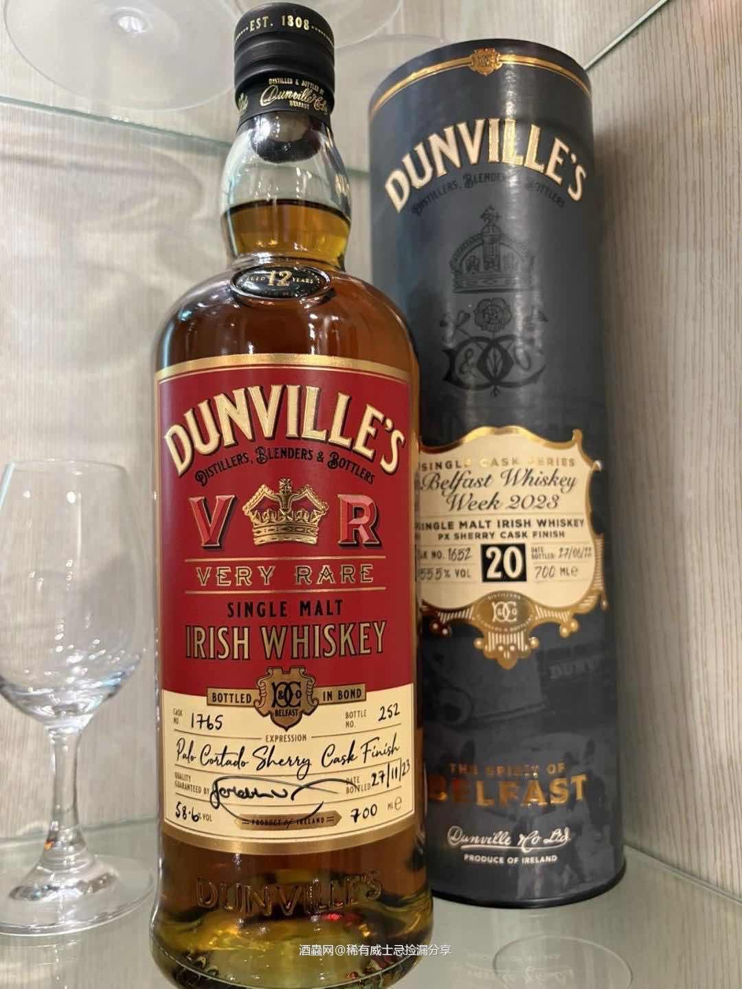 北爱尔兰当威Dunville's限量雪莉单桶 顺丰包邮，稀缺好酒!不含酒盒