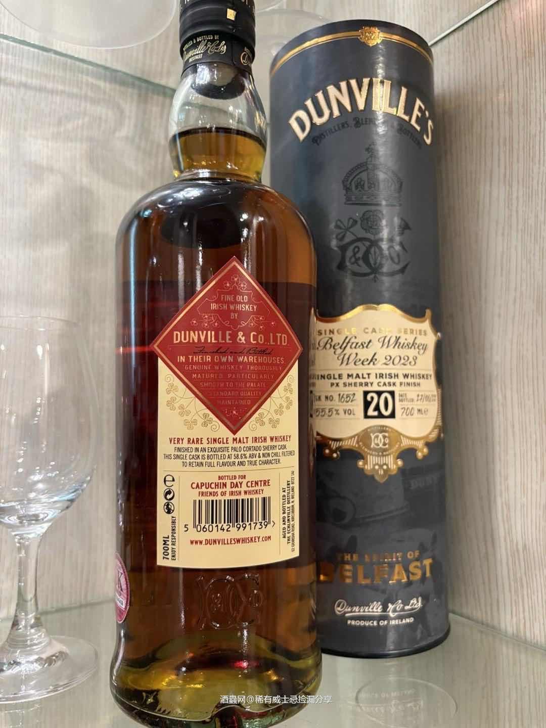 北爱尔兰当威Dunville's限量雪莉单桶 顺丰包邮，稀缺好酒!不含酒盒